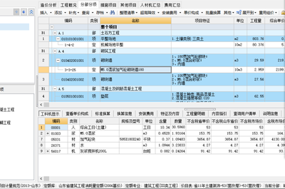 BGQ4怎么换预拌砂浆