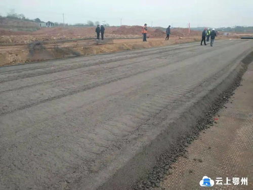 聚焦鄂州机场 飞行区场道工程西跑道水稳施工启动